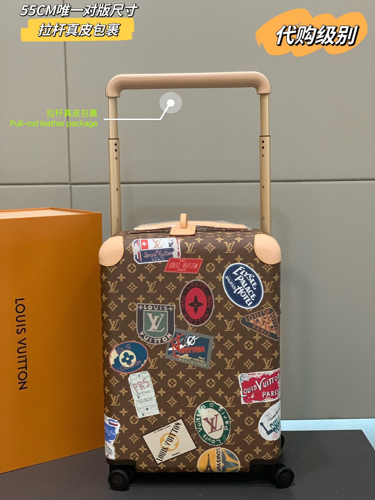 Vintage Monogram Rolling Luggage with Retro Travel Patches