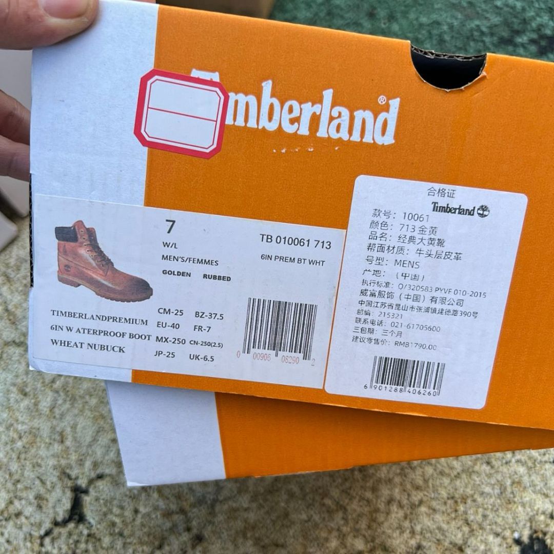 Timberland Men's 6-Inch Premium Burnished Waterproof Leather Boots - Dark Rust A1JGA