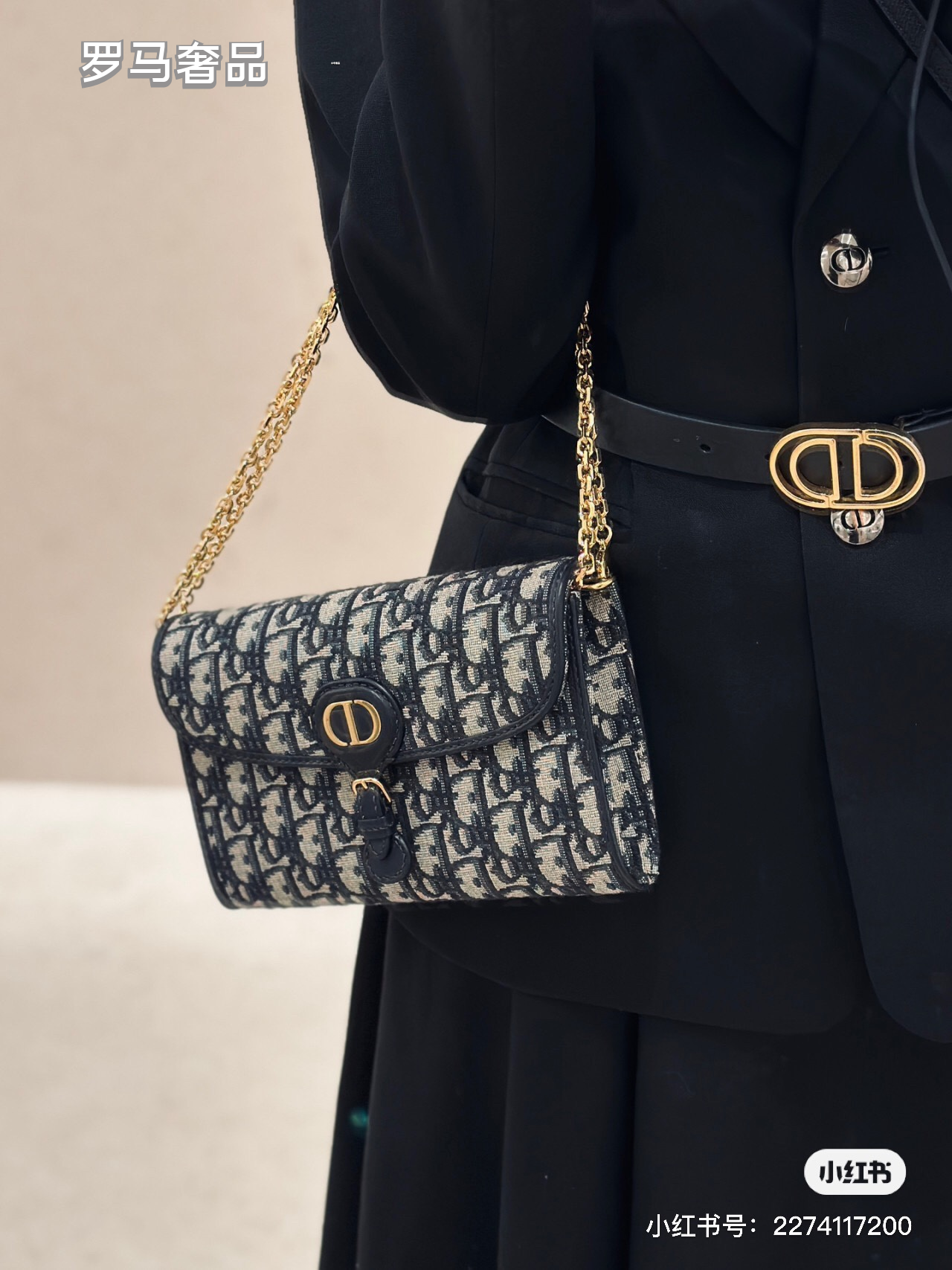 Dior Navy Blue Monogram Jacquard Wallet on Chain Crossbody Bag
